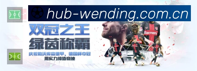 关于 问鼎pg体育
