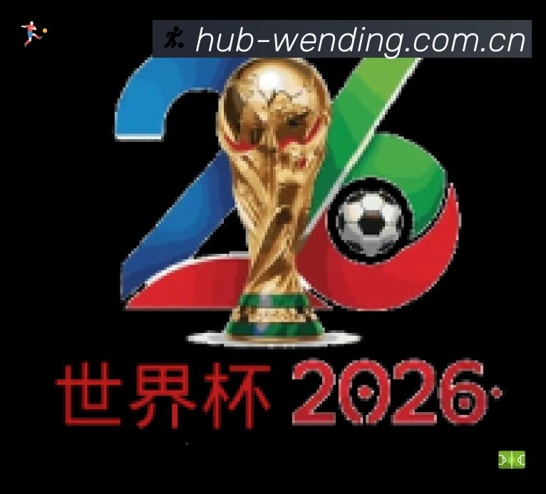 路威：一向是最强硬的球队冲出东部 这方面骑士不如活塞和绿军