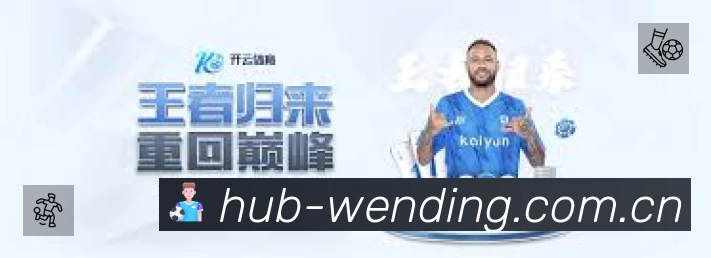 问鼎pg体育APP 体育赛事宣传图
